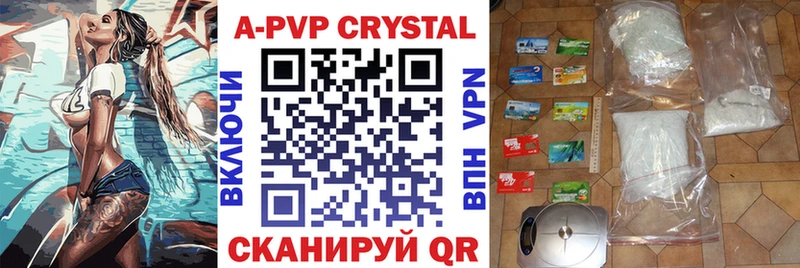 Купить наркотик аптеки Струнино АМФ  Экстази  Гашиш  МАРИХУАНА  A-PVP  Мефедрон 