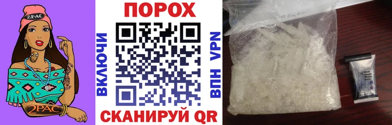 купить наркотики сайты Струнино АМФ Premium