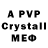MDMA crystal SAYRAXvDELE