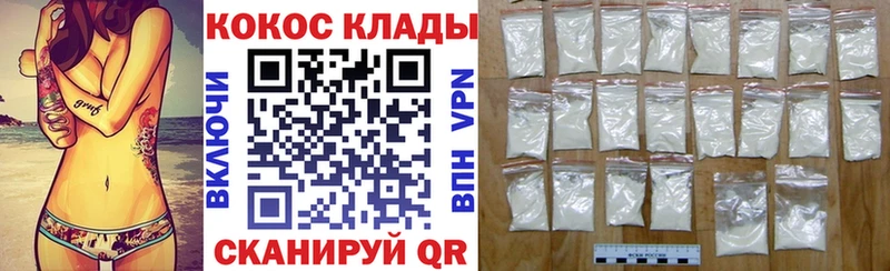 КОКАИН 97%  Струнино 