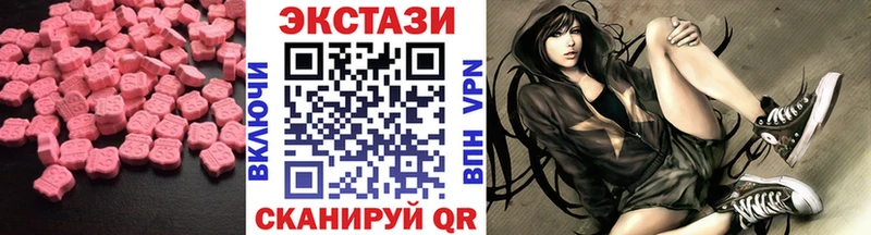 ЭКСТАЗИ VHQ  Струнино 