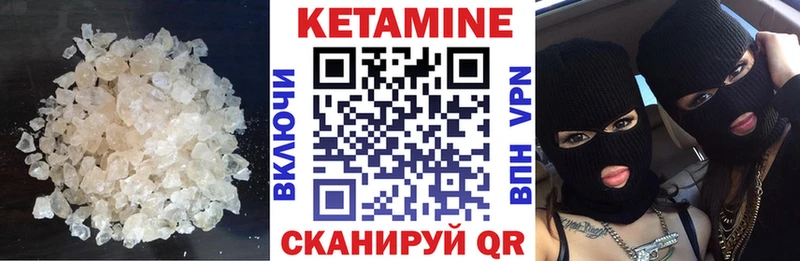 что такое наркотик  Струнино  КЕТАМИН ketamine 