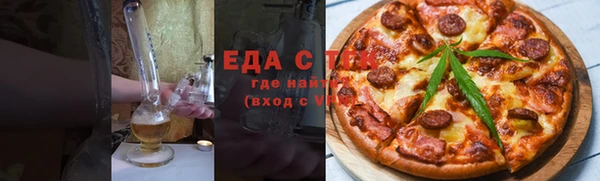 спиды Абдулино