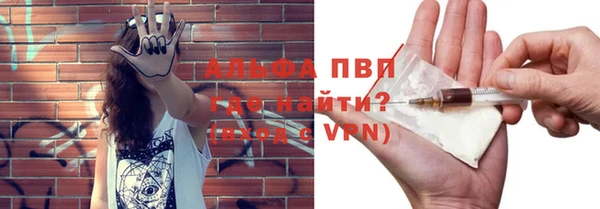 первитин Абаза