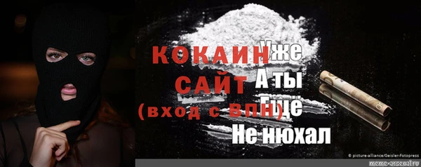 спиды Абдулино