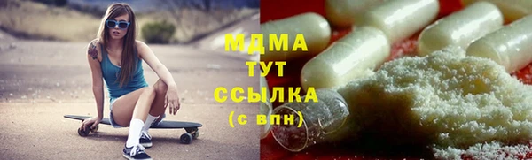 первитин Абаза