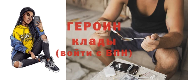 спиды Абдулино