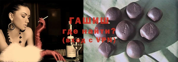 первитин Абаза