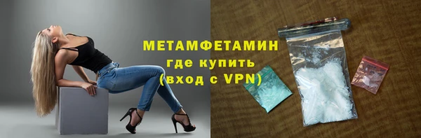 первитин Абаза