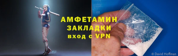 первитин Абаза