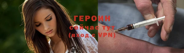 первитин Абаза