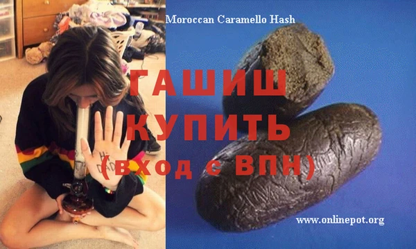гидра Абинск