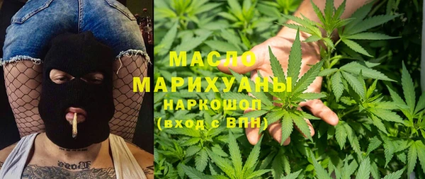 первитин Абаза