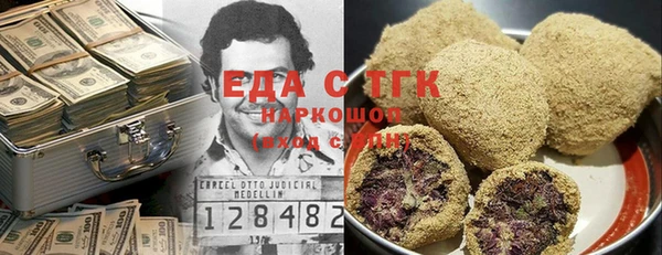 спиды Абдулино