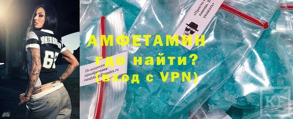 спиды Абдулино