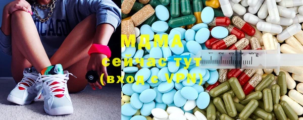гидра Абинск