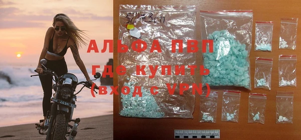 первитин Абаза