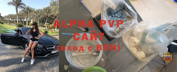 спиды Абдулино