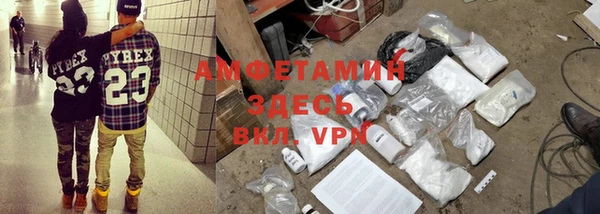 героин Пересвет