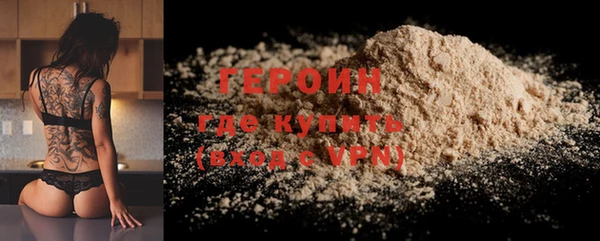 первитин Абаза