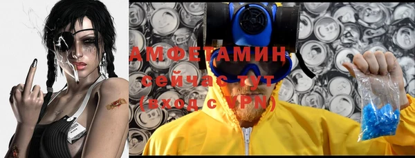 спиды Абдулино