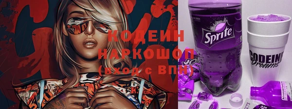 спиды Абдулино