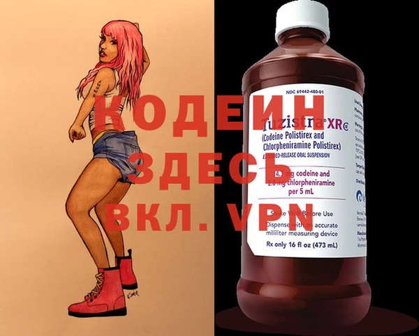 гидра Абинск