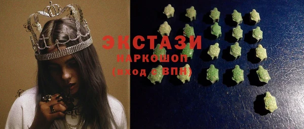 спиды Абдулино