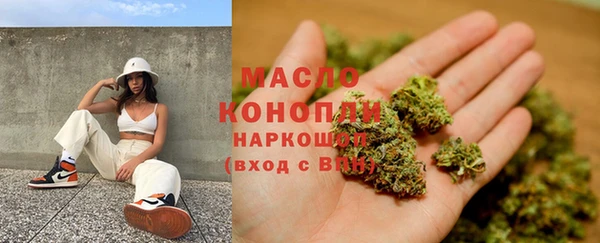 первитин Абаза