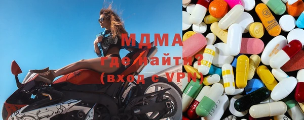 гидра Абинск