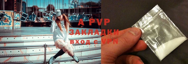 спиды Абдулино