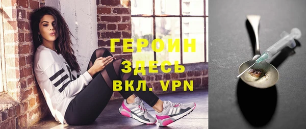 гидра Абинск