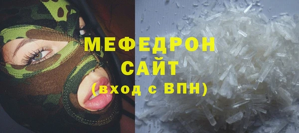 первитин Абаза