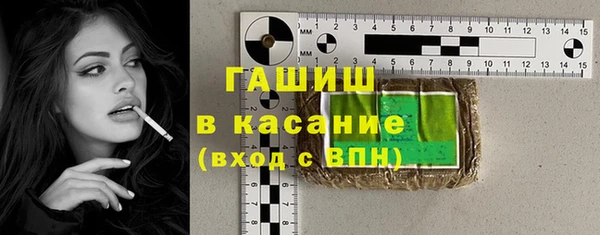 гидра Абинск
