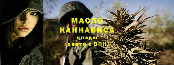 спиды Абдулино