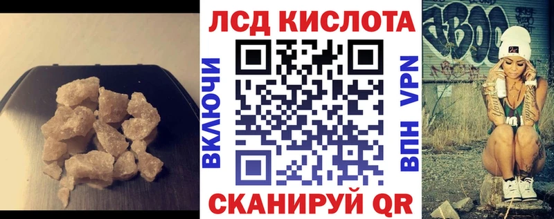 shop формула  Струнино  ЛСД экстази кислота  МЕГА ссылка 