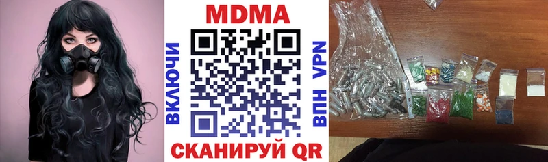 МДМА Molly  MEGA ССЫЛКА  Струнино 