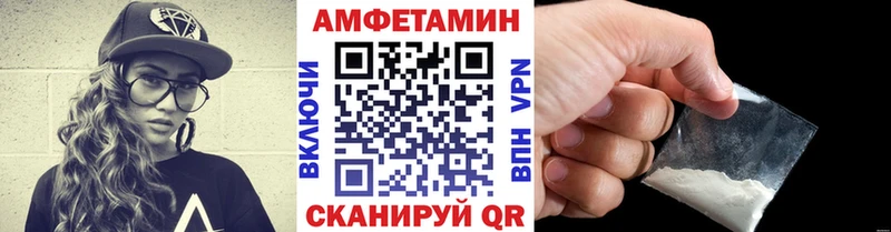 Метамфетамин Декстрометамфетамин 99.9%  как найти закладки  Струнино 