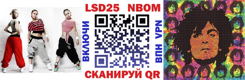 хочу наркоту  Струнино  hydra сайт  Наркотические марки 1500мкг 