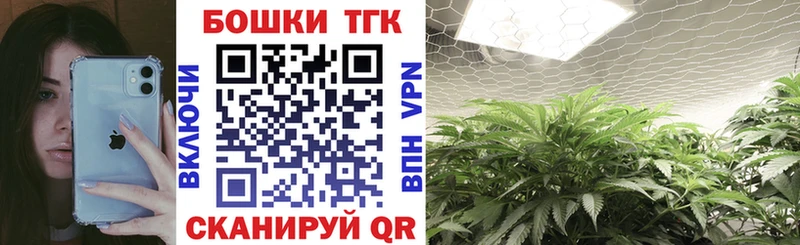 МАРИХУАНА Ganja  KRAKEN маркетплейс  Струнино 
